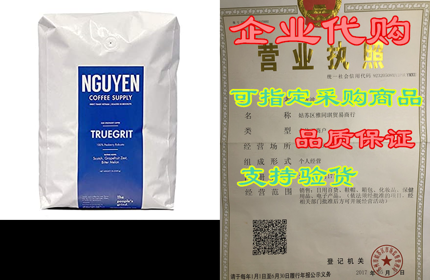 truegrit peaberry robusta 80 ounce (5 pounds) whole coffe