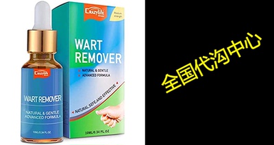 Wart Remover Liquid Rapidly Eliminates Both Plantar and C