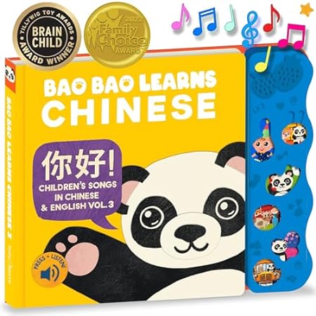 Bao Bao Learns Chinese Vol. 3 | Musical Chinese Board Boo