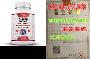 Luma Heart- CoQ10 100mg Softgels for Heart Health- High