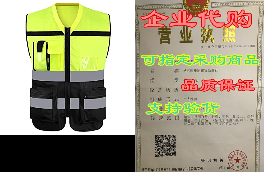 mskbbset safety vest class 2 high visibility with multi f