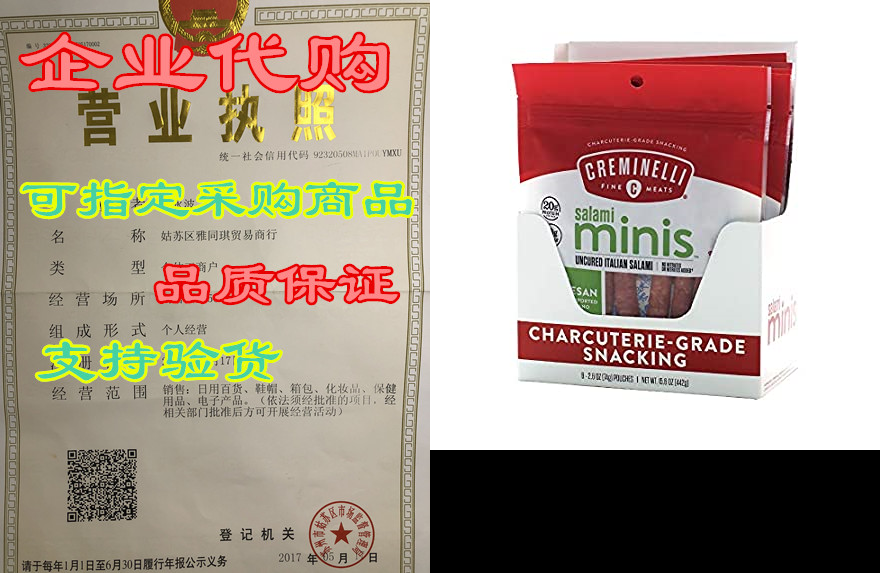 creminelli parmesan salami minis snacks, humanely-raised