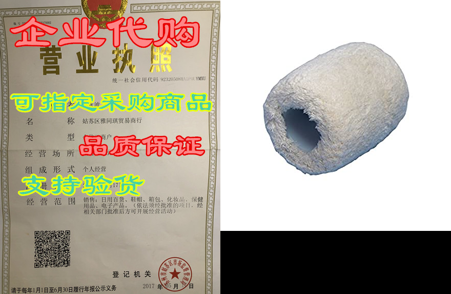 CS Unitec CS2405 Cotton Buffing Wheel， 4 Diameter x 2 Wide
