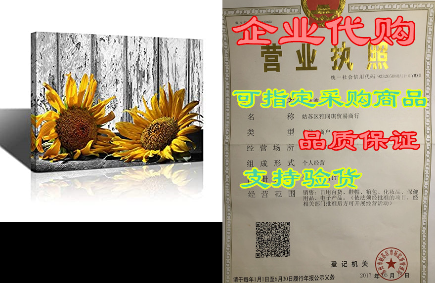 Canvas Wall Art Sunflower Dilapidated Planks Yellow Flowe