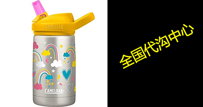 CamelBak Eddy+ Kids 12 oz Bottle， Vacuum ulated Stainl