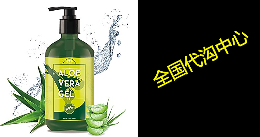 aloe vera gel, esslux natural and pure aloe vera gel, win