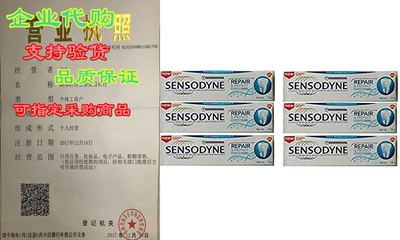 Sensodyne Repair and Protect Toothpaste With NovaMin - 70g (