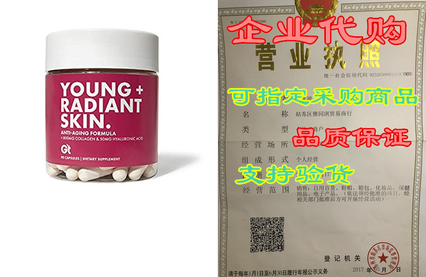 Genesis Today- Young& Radiant Skin– 1，000mg Collag