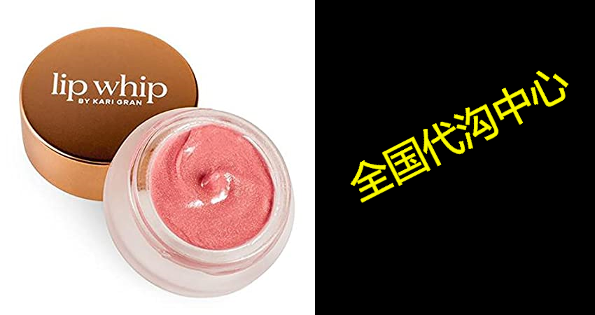 kari gran - organic tinted lip whip (rosie gold)