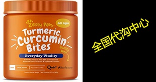 Curcumin Chews Zesty Turmeric Herbal Soft Dogs Paws for