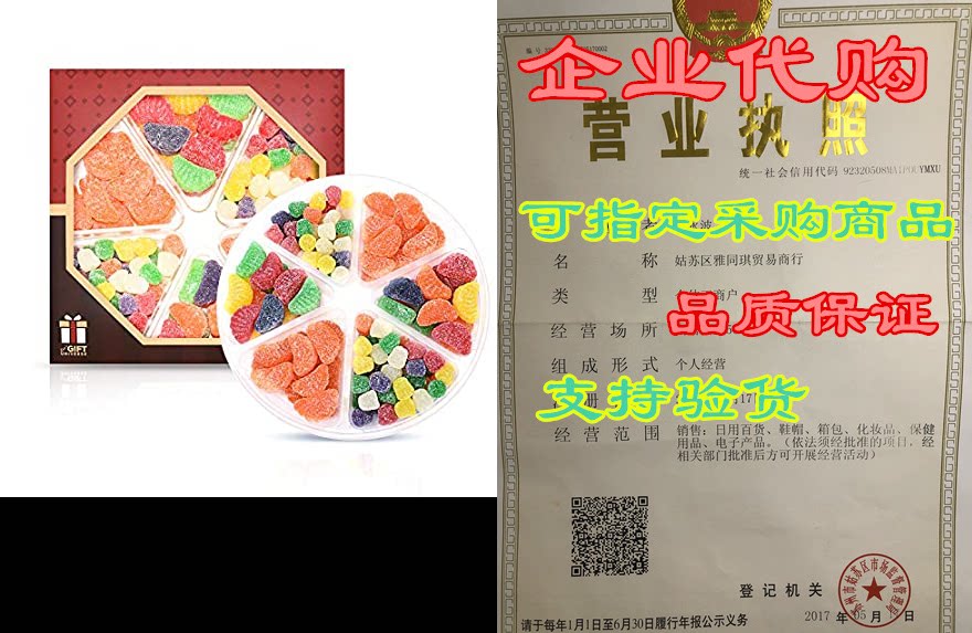 assorted fruit slice -orange slice-spice drops in tray 2 lbs