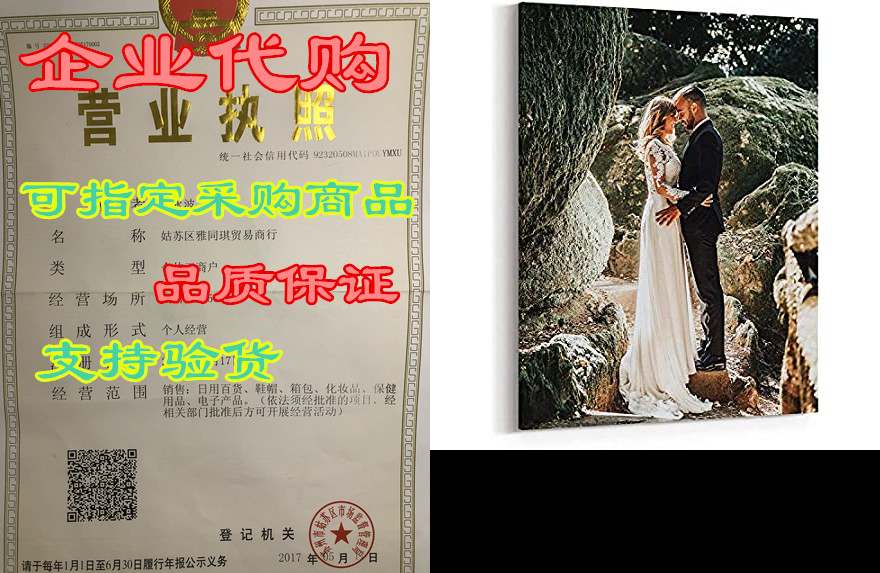 canvas prints with your photos, personalized canvas wall