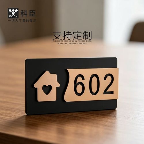 需要的房号备注留言定制