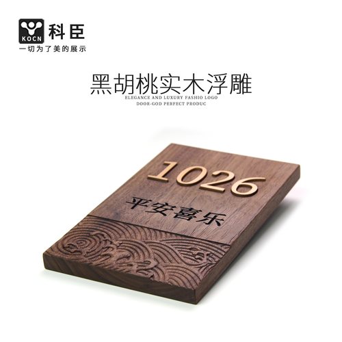 门牌号码牌家用住宅高级感数字