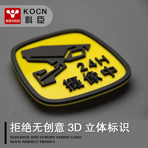 kocn科臣运行中摄像内设监控区域