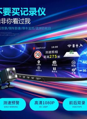 宝骏730 560 310W 360 530 510 330 610专用行车记录仪高清夜视4k