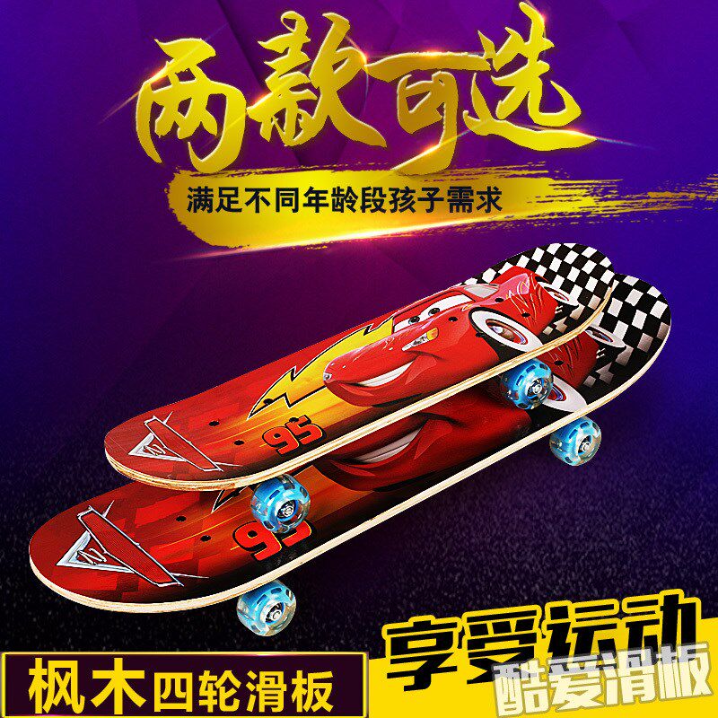 蛙式滑板车剪刀6-12岁8闪光4小男孩子7大号车5男女童10四轮儿童9|msdalam kategori Toy/bayi/teka-teki/blok bangunan/model, bayi/Kanak-kanak skating, skuter - dari Buy2taobao.com untuk memberikan perkhidmatan ejen Taobao profesional membeli