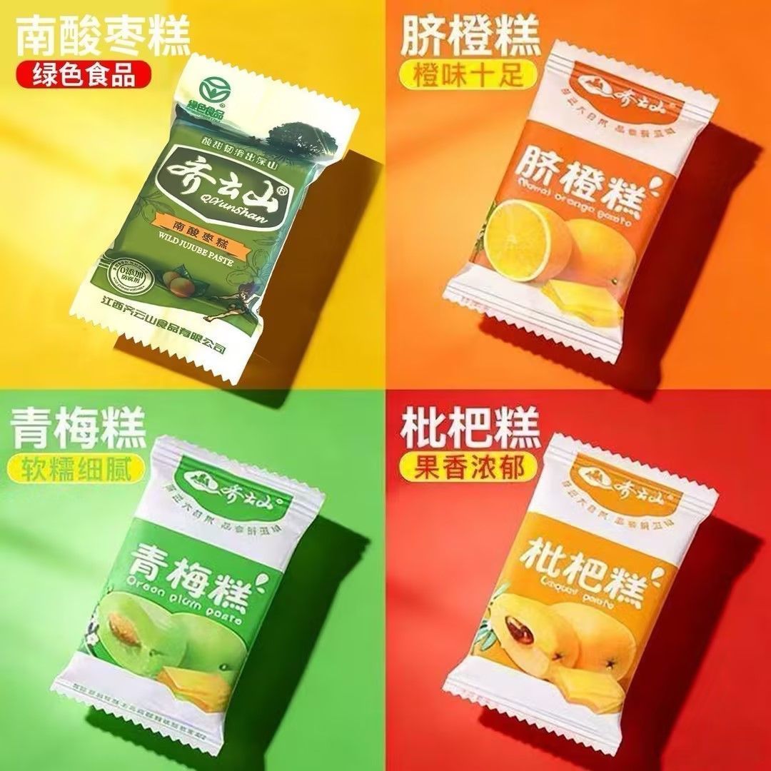 齐云山南酸枣糕果糕儿童孕妇休闲零食品袋装散装蜜饯小吃江西特产