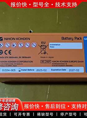 可维修光电除颤器电NKPB-28271K(X217A)议价