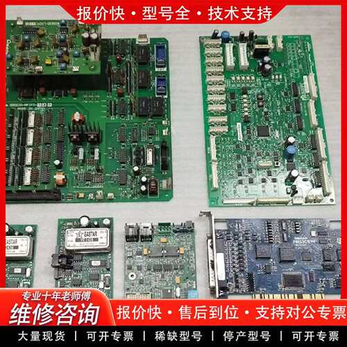 可维修OMADA主板，B0865A-RFIF5-030 B0863议价
