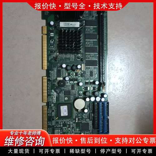 可维修全长板卡 集成CPU FSC-1712CLNA VER 1.议价