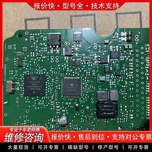可维修几百张纯拆S泵板子 5895-5220C，990-9议价