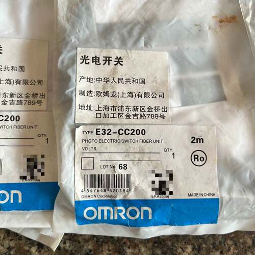 可维修正品欧姆龙OMROM光纤传感器E32-CC200 数议价