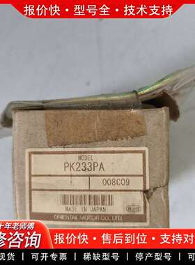 可维修马达步进电机PK233PA议价