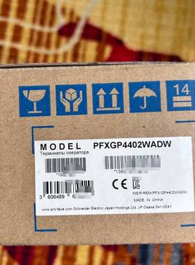 可维修普罗菲斯触摸屏人机界面PFXG4402WADW