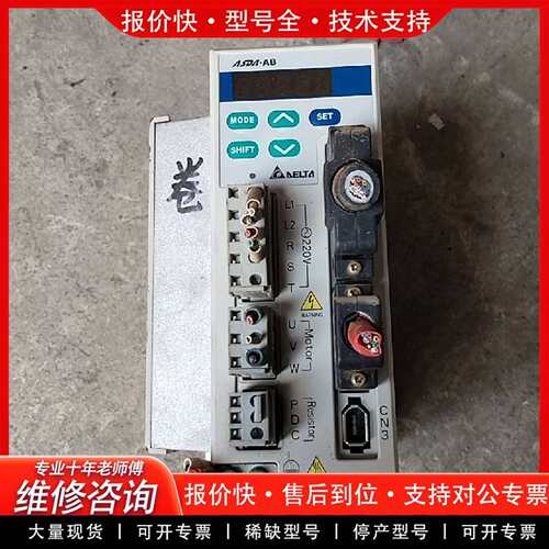 可维修驱动器，ASD-A0721-，包好。议价