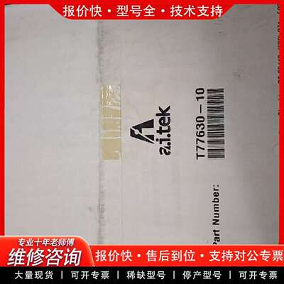 可维修AI-TEK T77630-10转速表，进口，原议价
