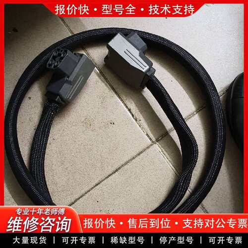 可维修正浩48V电池连接线，ECOFLOW，48V接议价