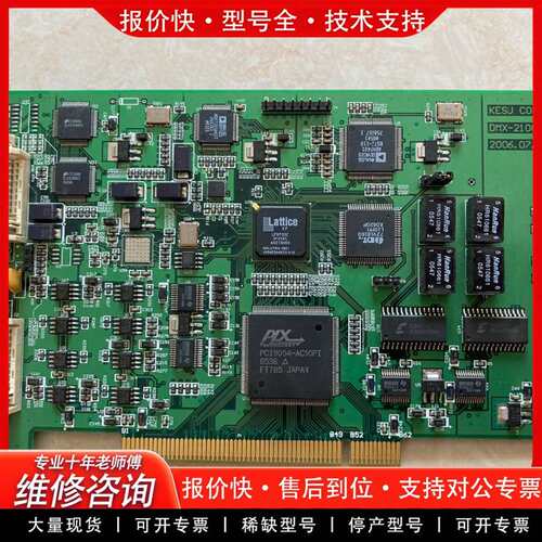 可维修KESU company DMX-2100议价