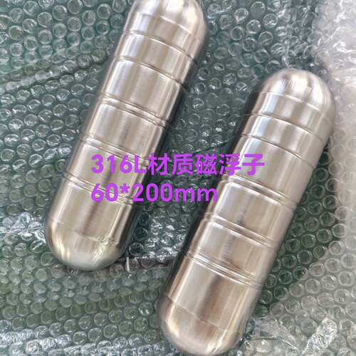 可维修磁浮子，316L材质，80常温6MPa高压款，规格60议价