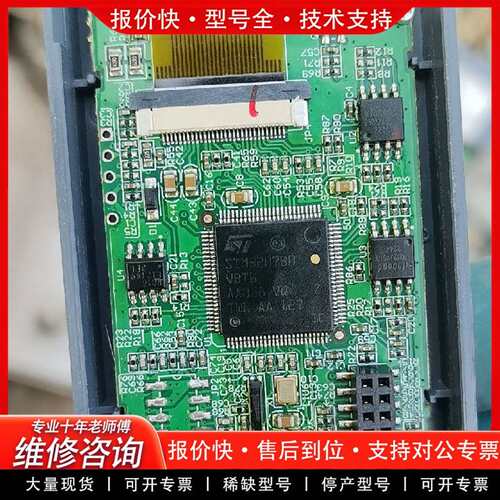 可维修Stm32h7b0 vbt6议价