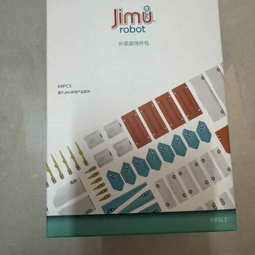 可维修优必选Jimu Robot外观装饰件包，未拆封，68PC议价