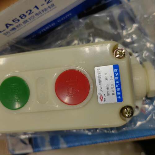 可维修两位控制按钮盒La5821-2 防爆防腐议价