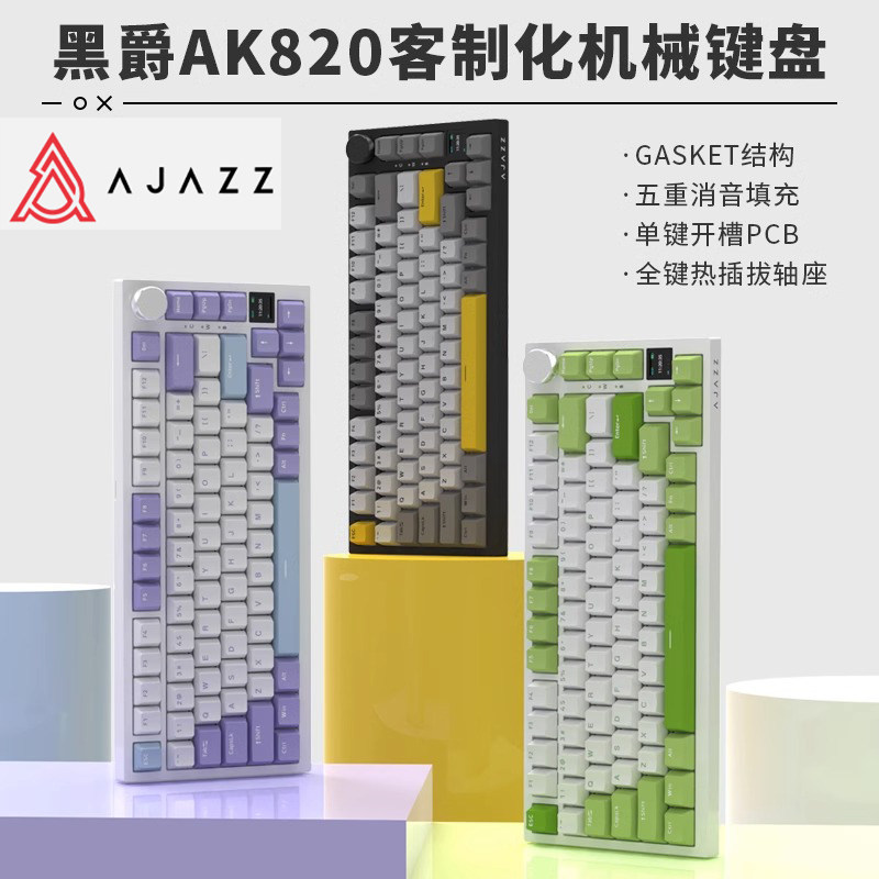Heijue AK820 Simsiz Mexaniki Klaviatura, RGB İşıqlı, Üç Rejimli