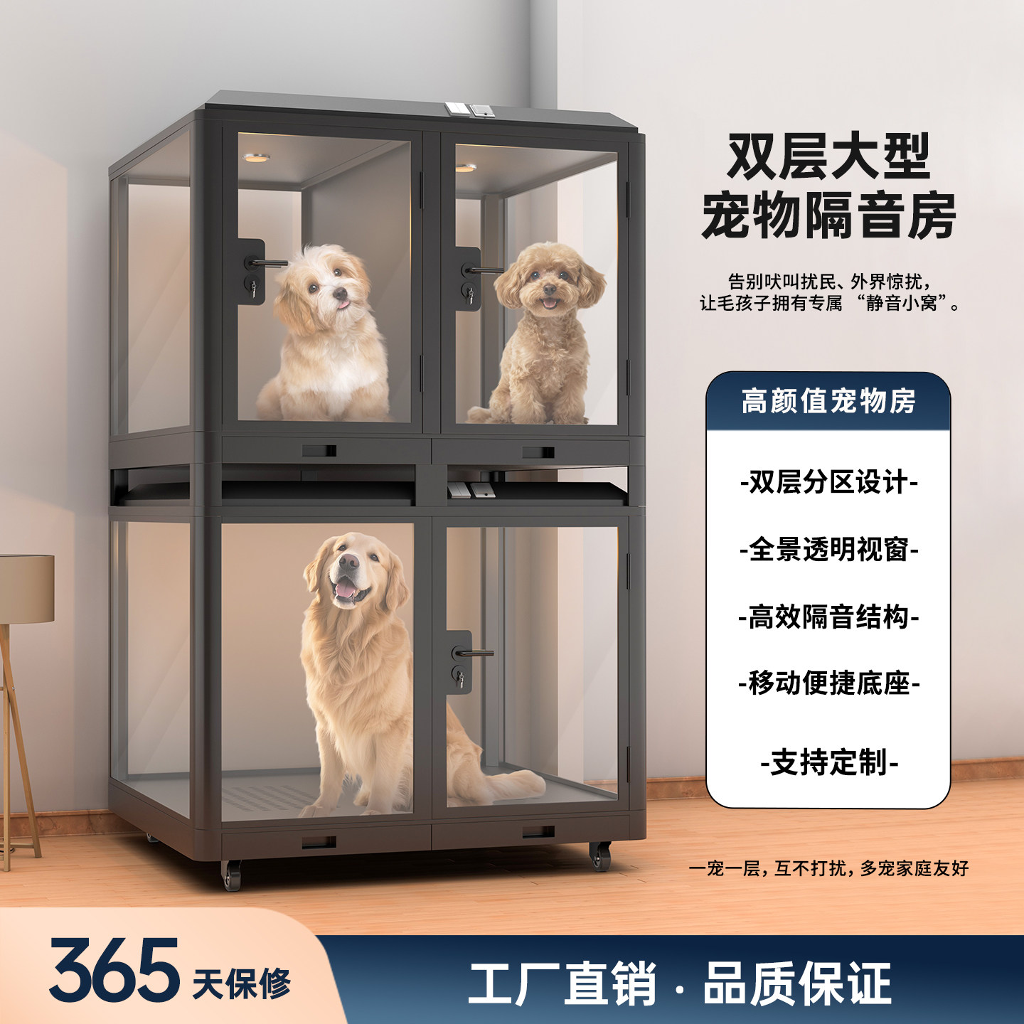 宠物隔音房双层猫窝家用大型狗笼展示柜商店多功能鸟笼移动隔音箱