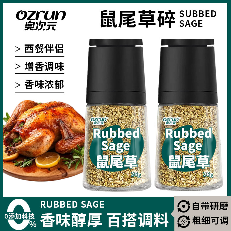 高汤调味料烧烤腌制高汤调味料