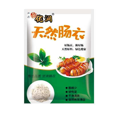 肠衣自制灌香肠家用灌肠天然