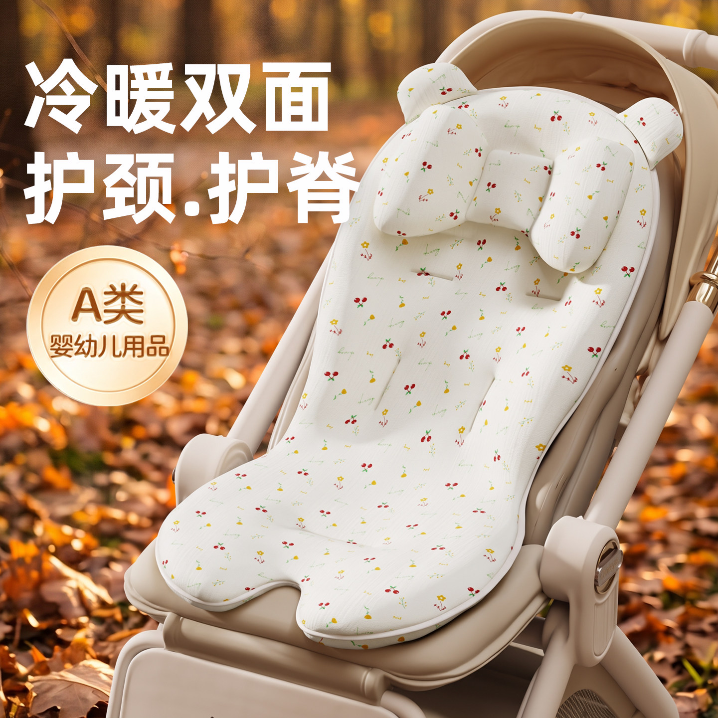 婴儿车坐垫bb推车棉垫子丸丫t6plus遛娃神器躺垫冬季保暖四季通用