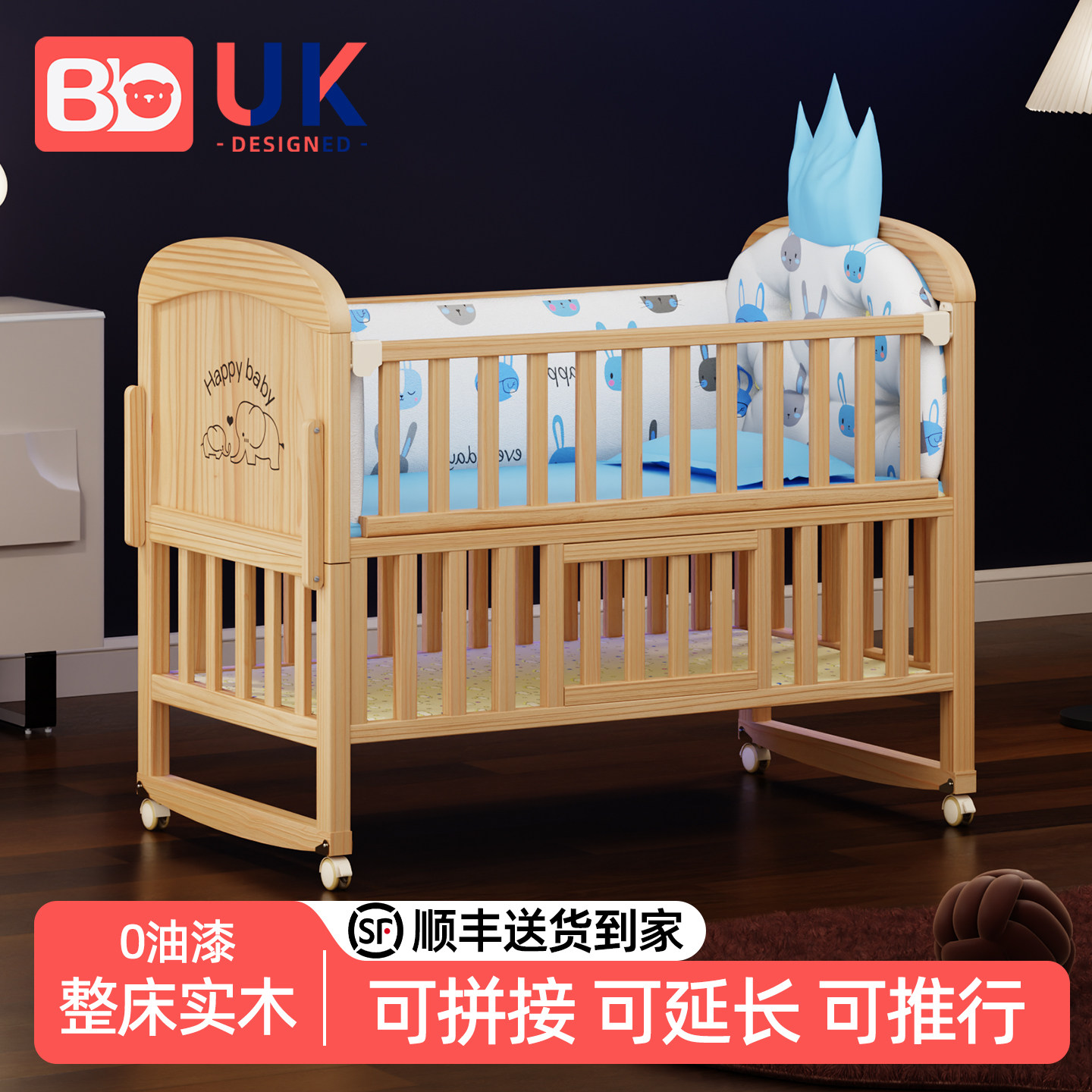 邦罗欧实木婴儿床可移动拼接大床新生宝宝摇篮多功能尿布台二合一