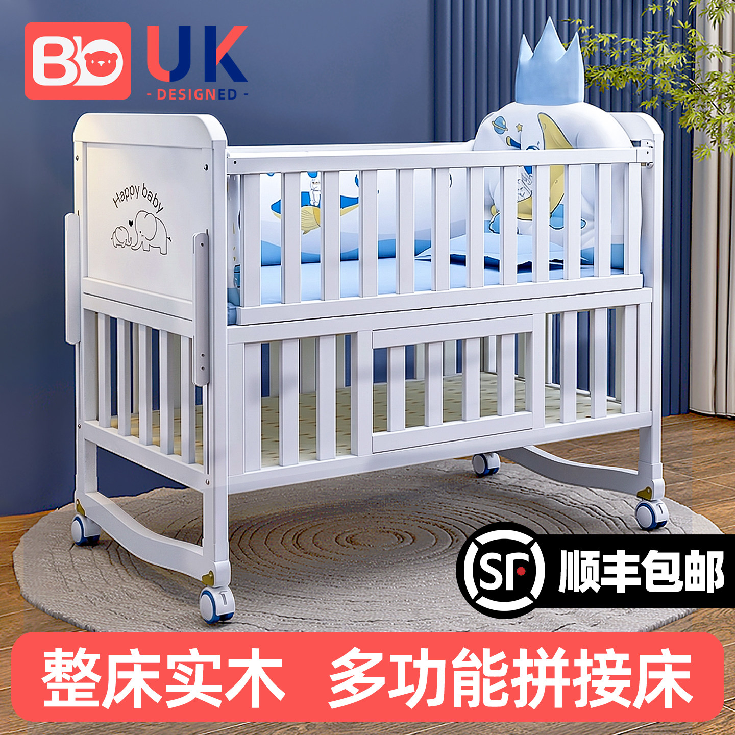 邦罗欧婴儿床可移动实木拼接大床欧式多功能床新生儿童宝宝bb摇篮
