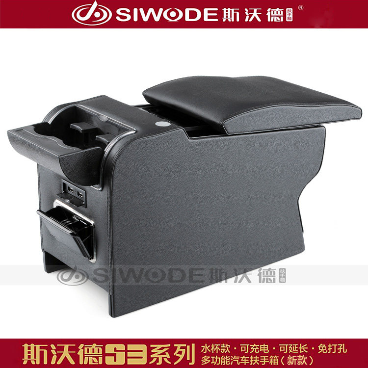 大众途观专用扶手箱途观L免打孔扶手箱