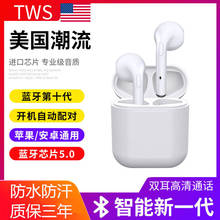 真无线蓝牙耳机双耳迷你超小运动tws适用于oppo华为vivo安卓苹果