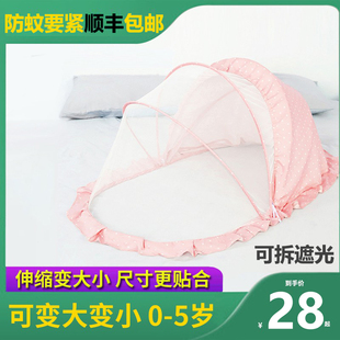 日本婴儿床蚊帐全罩式 通用防蚊罩婴幼儿宝宝支架杆bb蒙古包小蚊帐