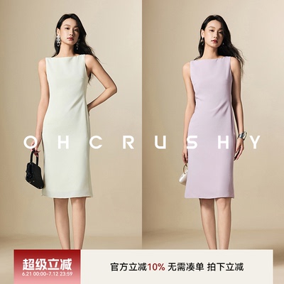 OHCRUSHY老友记瑞秋同款