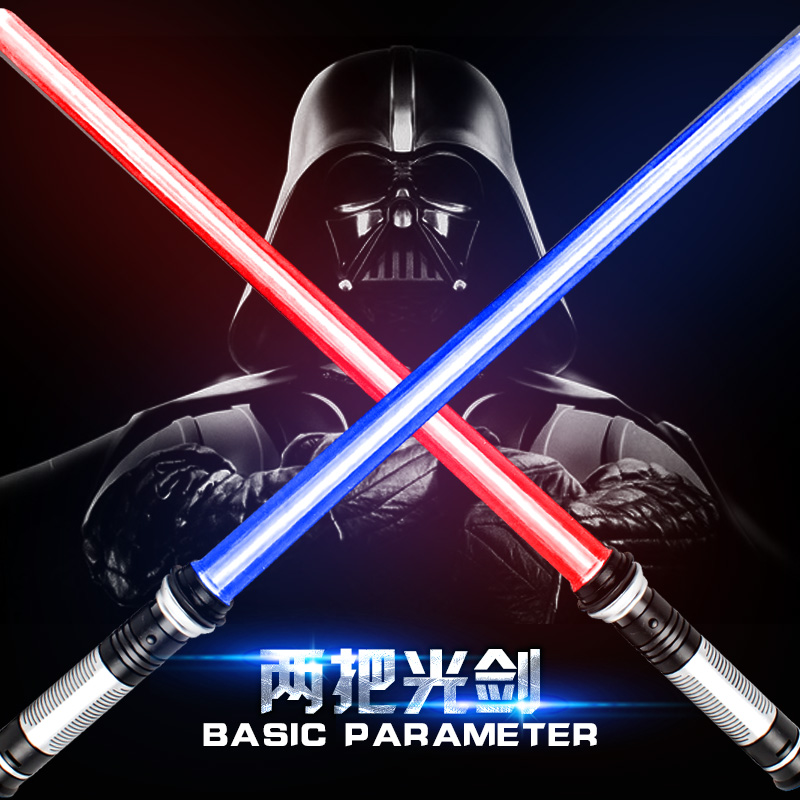 星球大战黑武士光剑面具披风套装玩具 可发声发光激光儿童玩具剑