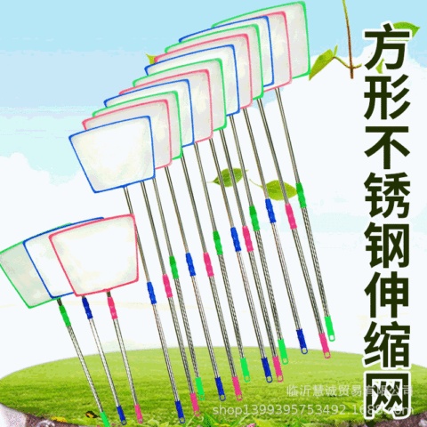 玩具伸缩捕捞网方形抄网不锈钢捞鱼网螺纹杆大全鱼网儿童二节鱼捞